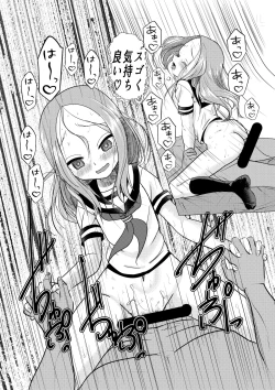 Page 10 of XXX Jouzu no Takagi-san ーMousouー