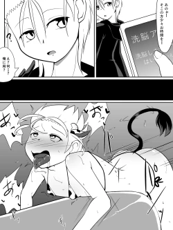 Page 1 of 牛柄ビキニの描き納め