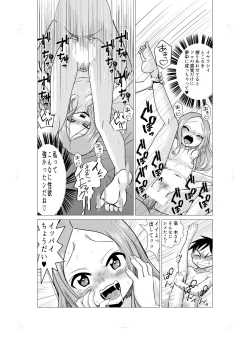 Page 24 of Osasoi Jouzu no Takagi-san