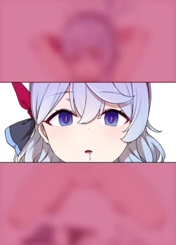 Page 33 of ブルアカMCオマンコ学園～天雨アコ編～24P ※NTR