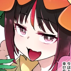 Page 1 of Slave Ball MC Erika & Kireihana Hen