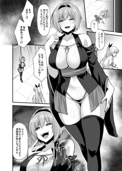 Page 22 of Mahou Shoujo Saint Lily: Osen ~Youma ni Karada o Nottorareta Shinyuu ga Igyou-ka shite Mahou Shoujo o Aku ni Someru made