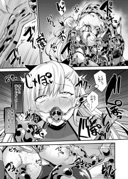 Page 31 of Mahou Shoujo Saint Lily: Osen ~Youma ni Karada o Nottorareta Shinyuu ga Igyou-ka shite Mahou Shoujo o Aku ni Someru made