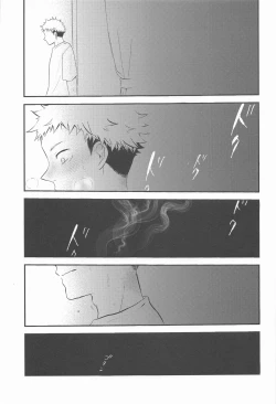 Page 12 of tonarinogetosan