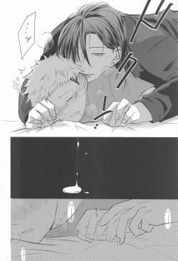 Page 35 of tonarinogetosan