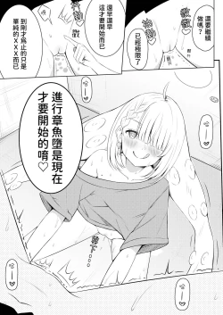 Page 16 of syokusyu syouzyo hiro i masi ta。