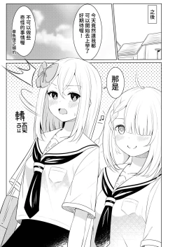 Page 28 of syokusyu syouzyo hiro i masi ta。