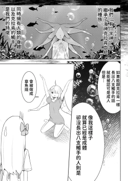 Page 6 of syokusyu syouzyo hiro i masi ta。