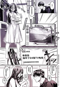 Page 14 of Kko to Yamioji Shoku