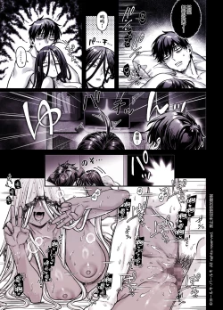 Page 60 of Kko to Yamioji Shoku