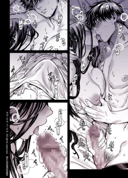 Page 63 of Kko to Yamioji Shoku