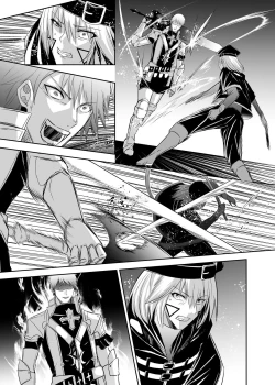 Page 77 of 被逐出馴養師的NTR復仇記