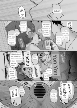 Page 20 of Iroha, Gomen! Kyou mo Halo ni Dasasete!