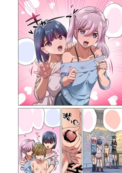 Page 20 of FREE o tintin no kei