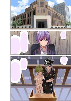 Page 44 of FREE o tintin no kei