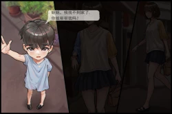 Page 4 of 触手の苗床化孕み袋 人妻と夫がオナニーしているときに UMAの触手に肉体改造され強制出産