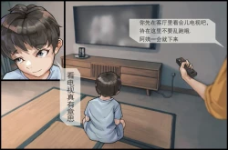 Page 7 of 触手の苗床化孕み袋 人妻と夫がオナニーしているときに UMAの触手に肉体改造され強制出産