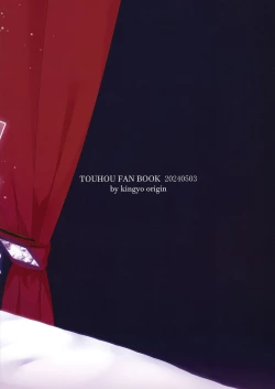 Page 18 of Shiyounin no Gaishutsu