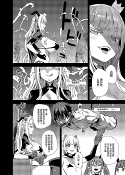 Page 6 of Succubus Joou vs Zako Goblin - Victim Girls R | 魅魔女王vs雜魚哥布林