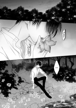 Page 21 of Chi wa Mitsu yori mo Amaku - Blood is Sweeter Than Nectar