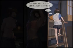 Page 10 of Shokushu no Naedoko-ka Haramibukuro Hitozuma to Otto ga Onanishiteiru toki ni UMA no Shokushu ni Nikutai Kaizousare Kyousei Shussan