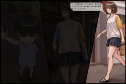 Page 2 of Shokushu no Naedoko-ka Haramibukuro Hitozuma to Otto ga Onanishiteiru toki ni UMA no Shokushu ni Nikutai Kaizousare Kyousei Shussan