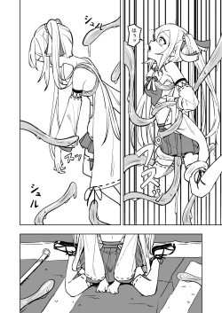 Page 14 of Mahou Shoujo Futanari Haiboku