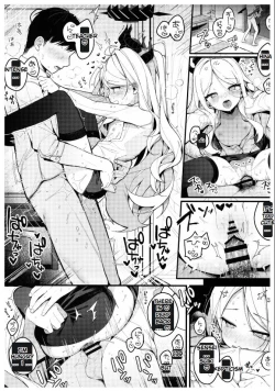 Page 16 of Natsu no Yume o Ano Nami ni Nokoshite | Leaving summer dreams in those waves