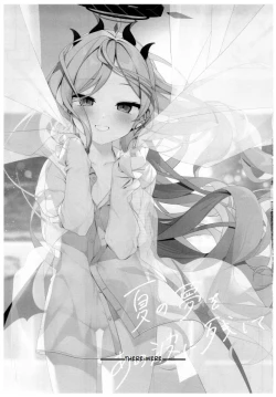 Page 3 of Natsu no Yume o Ano Nami ni Nokoshite | Leaving summer dreams in those waves