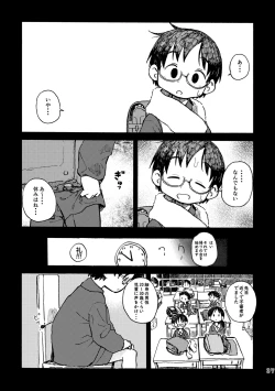 Page 40 of Kimi no Sorairo Enpitsu