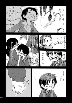Page 43 of Kimi no Sorairo Enpitsu