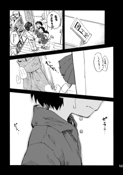Page 48 of Kimi no Sorairo Enpitsu