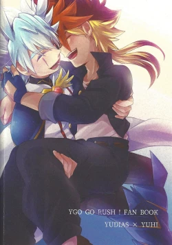 Page 28 of Yume utsutsu