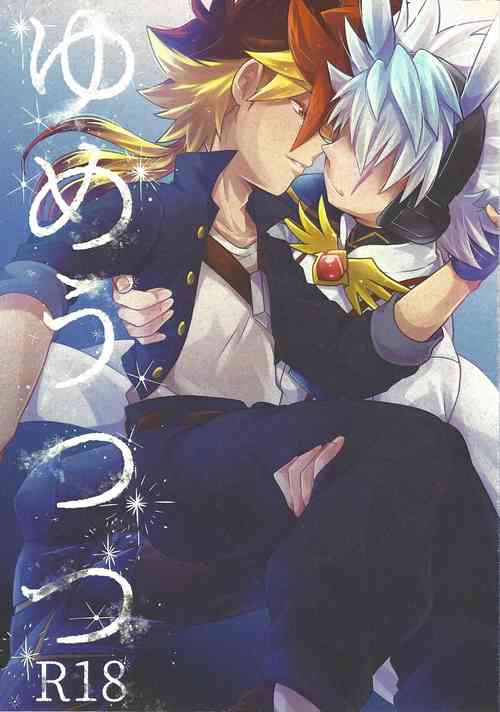 Download Yume utsutsu