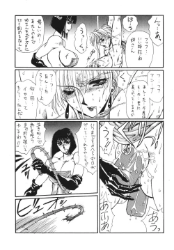 Page 20 of DOLLS 2 DIGITAL