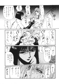 Page 26 of DOLLS 2 DIGITAL