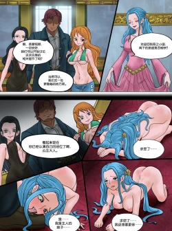 Page 561 of collections 3