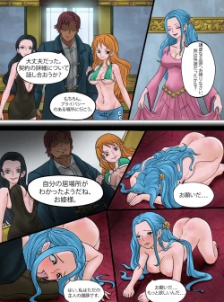 Page 567 of collections 3