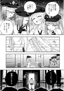 Page 15 of CARNEADES Ch. 1