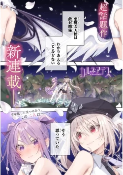 Page 1 of CARNEADES Ch. 1