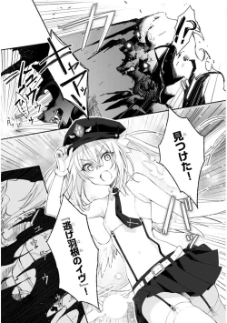 Page 21 of CARNEADES Ch. 1