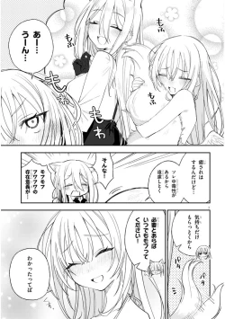 Page 7 of CARNEADES Ch. 1