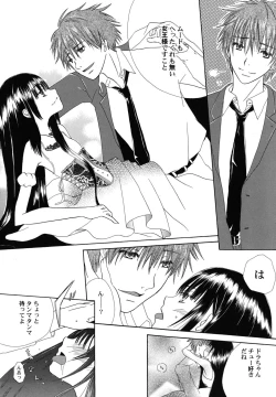 Page 11 of fuyunoageha