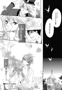 Page 149 of fuyunoageha