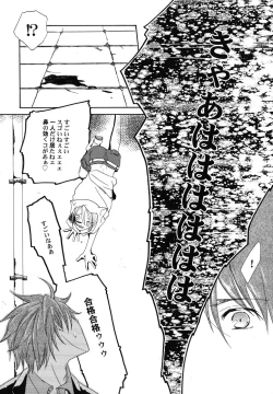 Page 156 of fuyunoageha