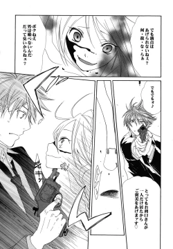 Page 157 of fuyunoageha