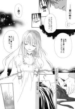 Page 178 of fuyunoageha