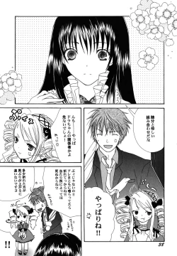 Page 41 of fuyunoageha