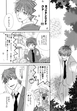 Page 57 of fuyunoageha