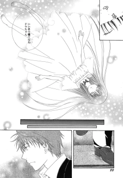 Page 83 of fuyunoageha